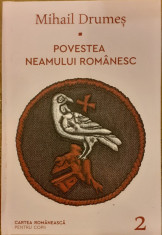 Povestea neamului romanesc volumul 2 / Pagini din trecut 3 foto