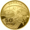 Moneda Romania 50 Bani 2021 - Proof ( Campionatul European de Fotbal )