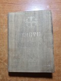 Carte de rugaciuni pentru tot crestinul - din anul 1955 - 288 pagini