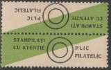 1968 Romania - 2 vignete tete-beche pentru corespondente filatelice, Posta, Nestampilat