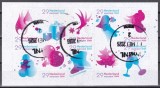 Olanda 2005 - Timbre de Crăciun I, Coliță autoadezivă, Cota CTO 5 EURO, Stampilat