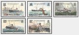 Guernsey 1989 - navigatie, serie neuzata