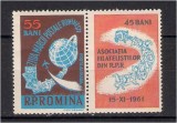 1961 - Ziua marcii postale, cu vinieta, neuzata
