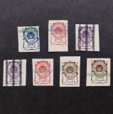 Rusia 1920 razboiul civil - timbre regiunea Amur