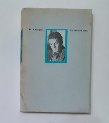 Al. Andritoiu - Pe Drumul Meu (Poezii 1952-1970) foto