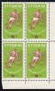 ROMANIA 1962 LP 535 TURNEUL DE JUNIORI U.E.F.A. BLOC DE 4 TIMBRE MNH, Nestampilat