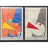 CIPRU 2003 EUROPA CEPT