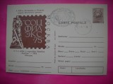 HOPCT LOT 14161 EXPO FILATELICA SOCFILEX 1975-MOSCOVA -IP- -NECIRCULATA