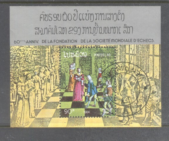 Laos 1984 Chess perf. sheet Mi.B101 used TA.046