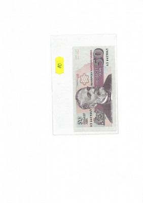 Bulgaria - 50 leva 1992 UNC foto