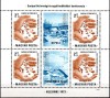 UNGARIA 1973, CSCE Helsinki, MNH, serie neuzata, Nestampilat