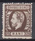 ROMANIA 1872 LP 37 REGELE CAROL I CU BARBA 25 BANI BRUN GUMA ORIGINALA SARNIERA
