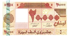 Liban 20 000 Livres 2004 UNC foto