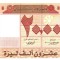 Liban 20 000 Livres 2004 UNC