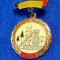 Insigna UTC - Uniunea Tineretului Comunist (aniversare 1948-1973)