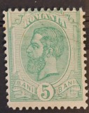 Romania 1900 - Carol l-Spic de grau,filigran stema mare,Lp.53c