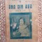 Ana din Ava &ndash; Ethel Daniels Hubbard