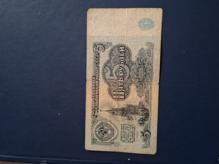 5 ruble 1961