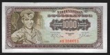 IUGOSLAVIA 1000 / 1.000 DINARA / DINARI 1963 [1] P - 75a , XF+