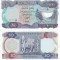 1978 , 10 dinars ( P-65a.2 ) - Irak - stare XF