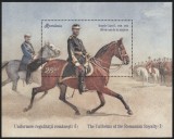 Romania 2019 - Regalitate , Uniformele Regalitatii Romanesti -I , colita dantelata , MNH