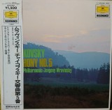 Vinil LP # "Japan Press" Peter Tchaikovsky , Jewgenij Mrawinskij*, Leningrad Philharmonic Orchestra &ndash; Symphony No. 5 In E Minor, Op. 64 (NM )