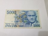 bancnota israel 5000 sh 1984