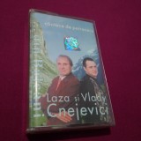 Cumpara ieftin CASETA AUDIO LAZA SI VLADY CNEJEVICI-DIN BALCANI RARA!! ORIGINALA
