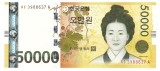 Coreea de Sud 50 000 50000 Won 2009 P-57 UNC