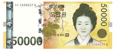 Coreea de Sud 50 000 50000 Won 2009 P-57 UNC foto