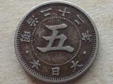 JAPONIA- 5 SEN 1889