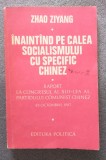 Zhao Ziyang - &Icirc;naint&acirc;nd pe calea socialismului cu specific chinez raport... 1987