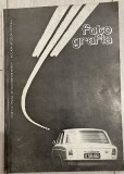 Revista Fotografia, Nr. 3 din 1972, editata de Asociatia Artistilor Fotografi, rară, de colectie / George Busecan, Iarovici, Dobrovolschi, Orza, Tendl