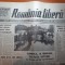 ziarul romania libera 20 februarie 1990-interviu cu generalul victor stanculescu