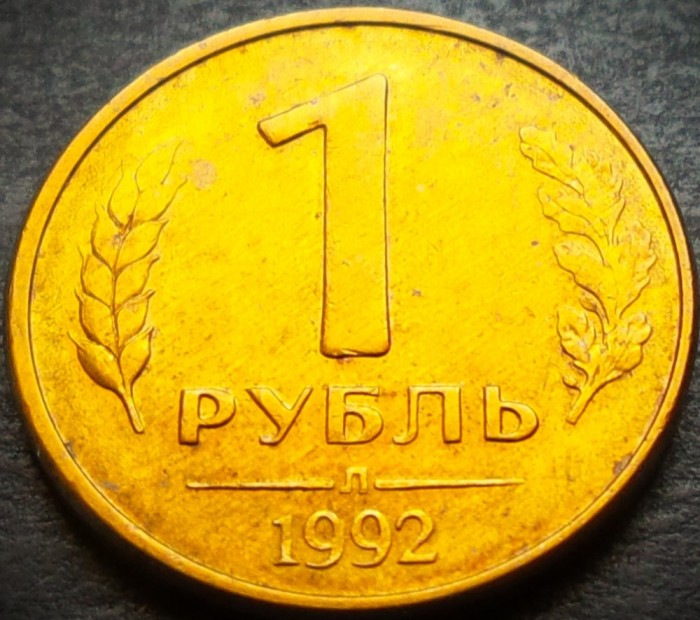 Moneda 1 RUBLA - RUSIA, anul 1992 *cod 3436 A - Monetaria LENINGRAD