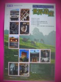 HOPCT TIMBRE MNH 1692 -PATRIMONIU MONDIAL-BLOC-NR 7-JAPONIA-NESTAMPILAT