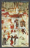 Yemen 1971 Sport, perf. sheet, used L.105, Stampilat