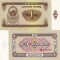 MONGOLIA 1 tugrik 1966 UNC!!!