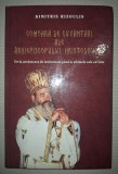 Comoara de Cuv&acirc;ntări Arhiepiscop Hristodoulos - Dimitris Rizoulis, Ed. Omonia, 2011, Carte Crestinism, Coperti cartonate