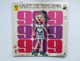 THE ISRAELI CHILDREN SONG FESTIVAL NO 9, disc vinil, LP, 1978 Israel