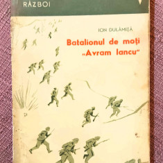 Batalionul de moti “Avram Iancu” Editura Militara, 1968 - Ion Dulamita