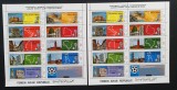 YEMEN A.R. -CUPA MONDIALA MEXIC-1970-FOIBAL-2 X 1 COALA MICA,-NEOB. - YAR 058A