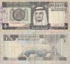 1984, 1 riyal (P-21a) - Arabia Saudită!