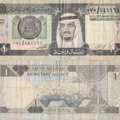 1984, 1 riyal (P-21a) - Arabia Saudită!