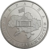 UCRAINA 5 HRIVNE / HRYVEN 2006 , 15 ani de la Proclamarea Independentei , UNC in capsula , KM 411