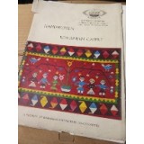 C2 ICECOOP Rom&acirc;nian Carpet Handwoven