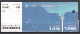 QW29 - Bilet de colectie - turism - Coreea - bilet intrare Busan Tower