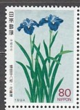 Japonia 1994 - Săptăm&acirc;na mărcii poștale, flori, neuzat