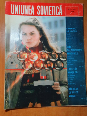 revista uniunea sovietica nr.12 /1984 foto