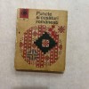Scinteianu Mihaela - Puncte si cusaturi romanesti (1973, Ceres) - Carte Arta Populara, Cusaturi Traditionale Romanesti